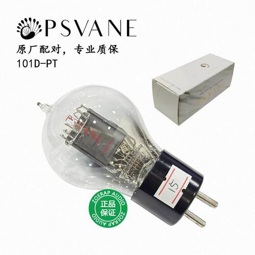 贵族之声101D-PT电子管