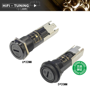 德国 hifi-tuning 音响保险丝座 fuse座 冷冻版 5*20mm 6*32mm