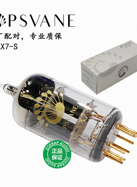 贵族之声 PSVANE 12AX7-S电子管 ecc83胆管 12ax7电子管 原厂配对