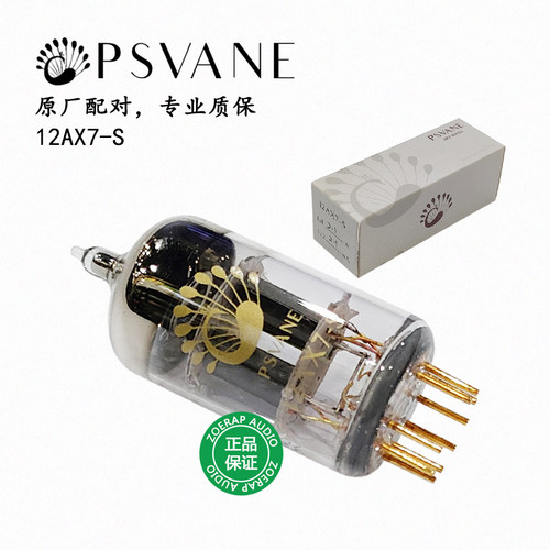 12AX7-S贵族之声电子管