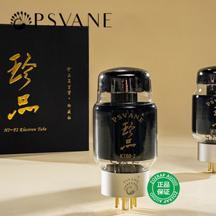 贵族之声 PSVANE 珍品系列 KT88-Z 电子管 碳晶屏发烧真空胆管
