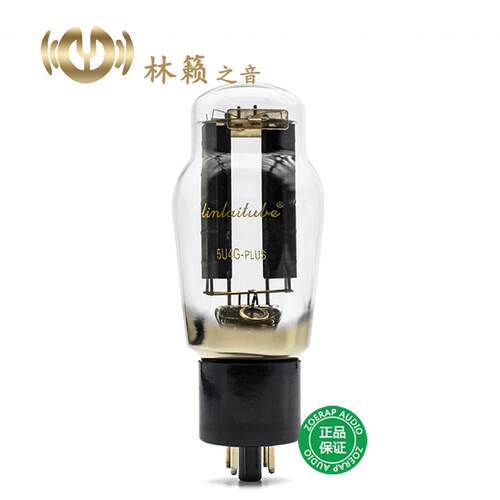 林籁之音5U4GPlus电子管