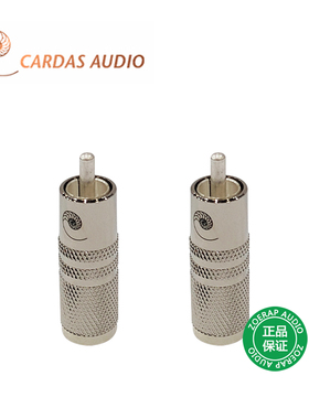 Cardas美国卡达斯SLVR SS信号线RCA插头 铜镀银 香港先声代理行货