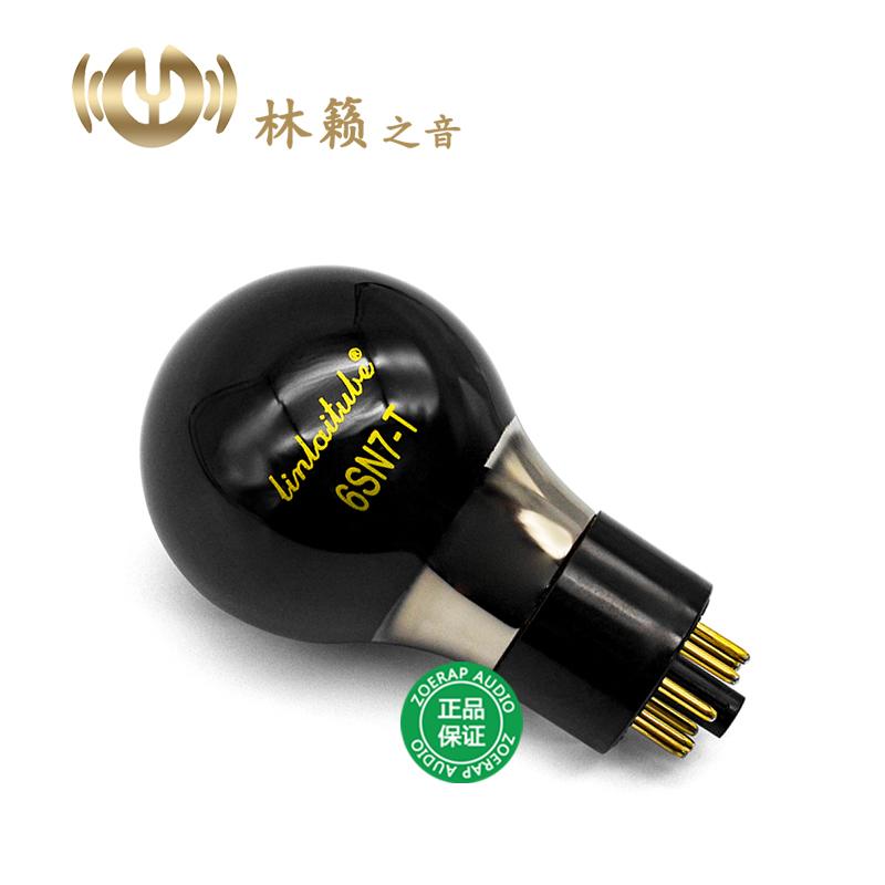 林籁之音6SN7-T电子管