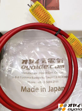 日本欧亚德Oyaide Vondita-X 1.8米旗舰电源线 先声代理正品行货