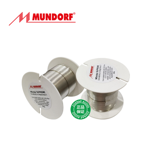 德国 Mundorf蒙多福 Mcap金银铜焊锡 焊锡丝全新原装代理正品行货
