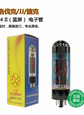 斯洛伐克/JJ/捷克 EL34 电子管 II二代蓝屏 直代大盾 EH 天梭EL34