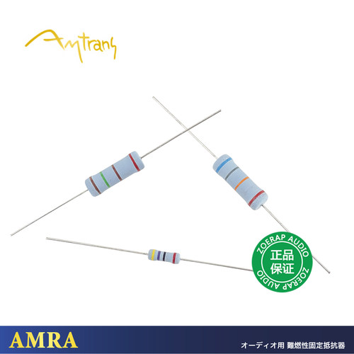 日本AMRA2W5W电阻