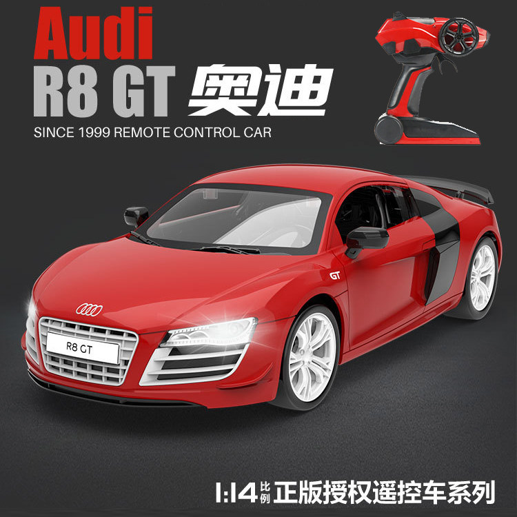 正版授权奥迪R8遥控汽车儿童玩具