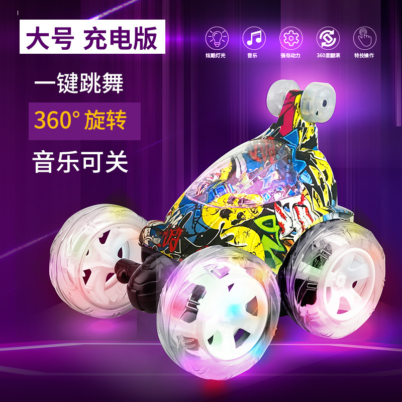 遥控翻滚特技车大号9音乐灯光充电特技车360度旋转玩具车儿童男孩