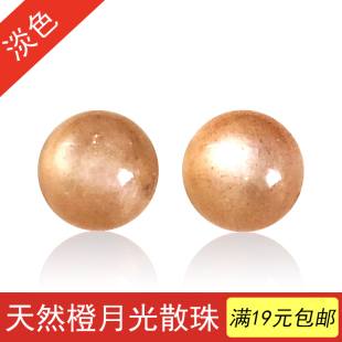 7A级天然橙月光石单珠太阳石散珠时尚女水晶手链diy圆珠配件隔珠
