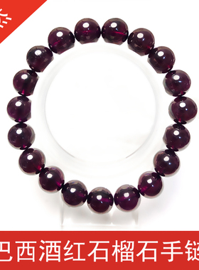 女玫红石榴石手链水晶单圈手串