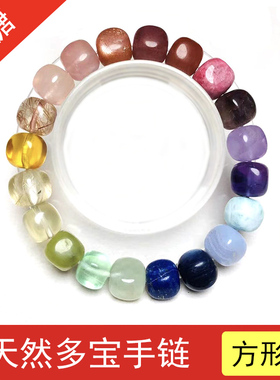 天然多宝方糖水晶手链单圈手串女