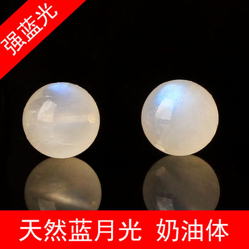 蓝色月光石手链奶油体散珠