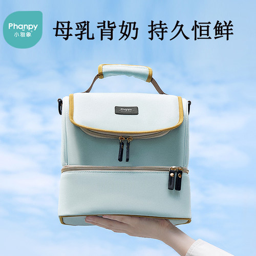 母乳背奶包储奶包外出冷藏小冰箱