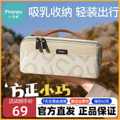 小雅象吸奶器收纳包妈咪包母婴外出轻便高颜值出门便携大容量新款