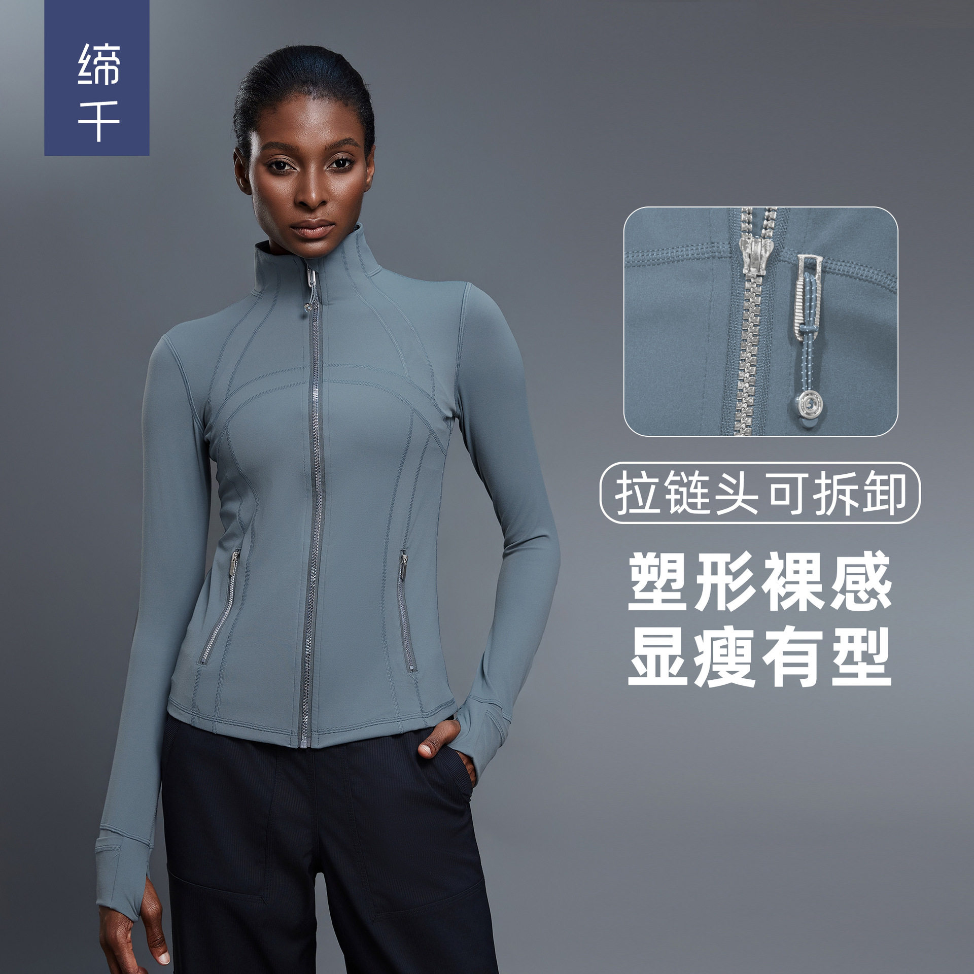 秋季长袖瑜伽服弹力修身运动外套女户外骑行跑步健身服夹克D25151,运动/瑜伽/健身/球迷用品,瑜伽套装,淘宝优惠券,粉丝福利购,淘宝优惠卷