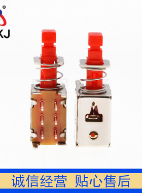 PS-22F03 红色6脚自锁/无锁直键 电视机机顶盒电源按钮开关