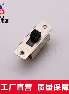 2档/3档拨动开关双排 6脚立式 SS-22L05车载冰箱电动机正反转开关