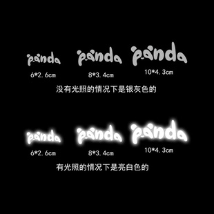 高亮反光烫画贴品牌LOGO衣服热转印烫画贴图案熨烫印补丁贴标定制