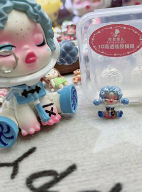阿莹宠儿济南模具建模雕花饰品