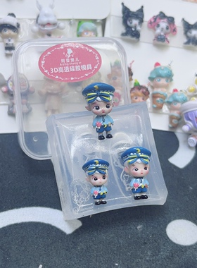 阿莹宠儿 美甲模具 Haci月亮玩偶公仔diy可反复使用