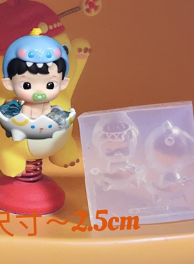 美甲立体模具同比例2.5cm HACI 好多泡泡手工制作可反复使用