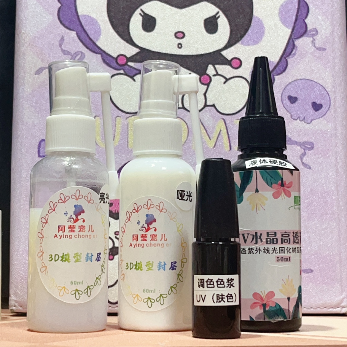 DIY手工模型上色填充材料 软 硬UV照灯滴胶 模具填充美甲制作