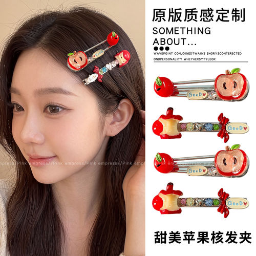 苹果核发夹女2026新款高级感侧边刘海夹一字夹前额碎发夹子鸭嘴夹