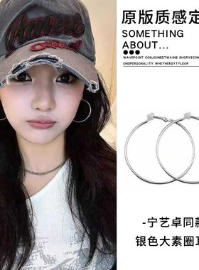 灵动大耳圈超仙欧美耳夹女圆圈无耳洞耳钉大圈圈时尚气质耳环耳饰
