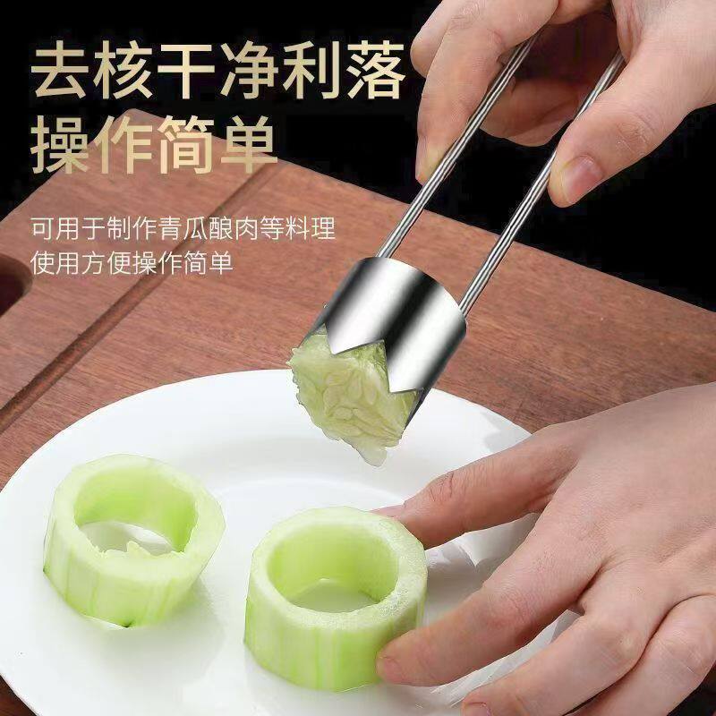 水果抽芯器不锈钢去核神器苹果素菜取芯器用品厨房工具新品