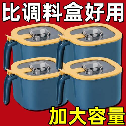2026新款调料盒格装多格一体厨房用品大全多格带盖收纳调味加厚
