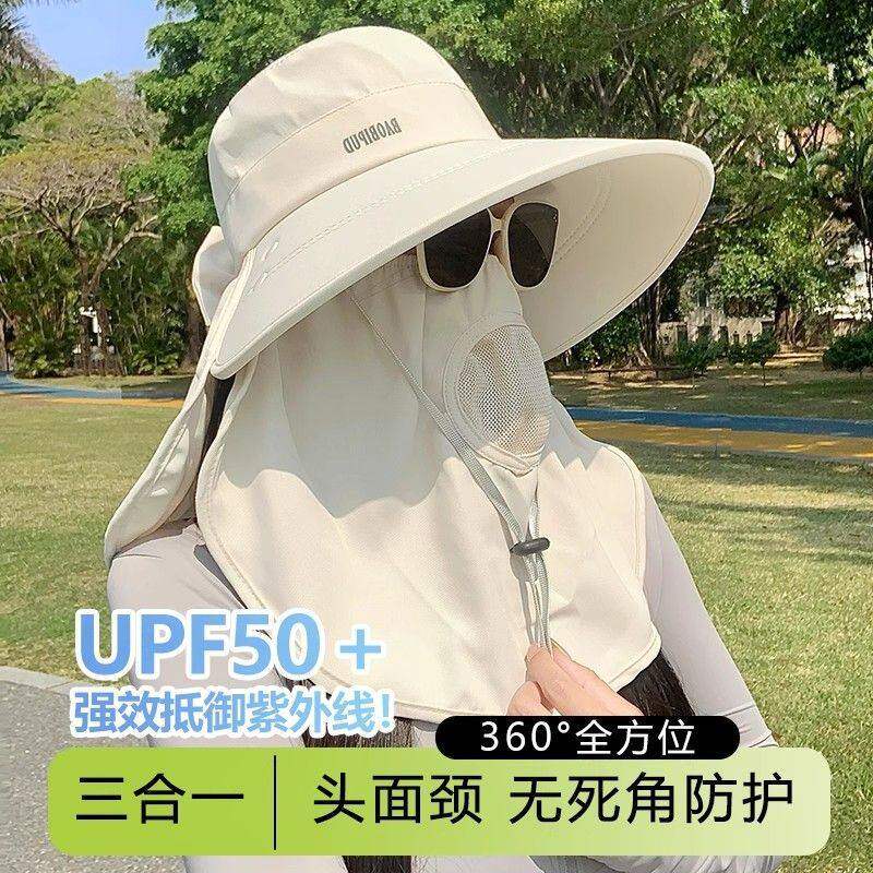 护颈防晒帽女夏季大帽檐遮阳帽子面罩一体防紫外线太阳帽