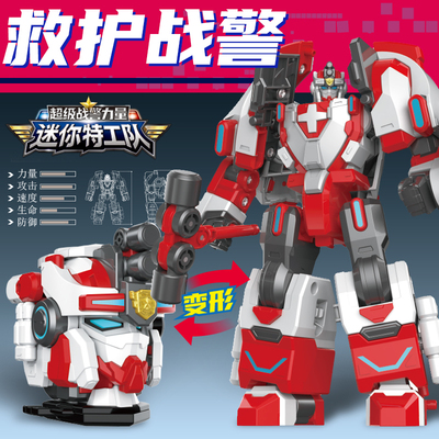 救护战警人偶机器人特工队机甲