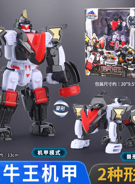 兽王力量犀牛王机甲玩具男孩变形