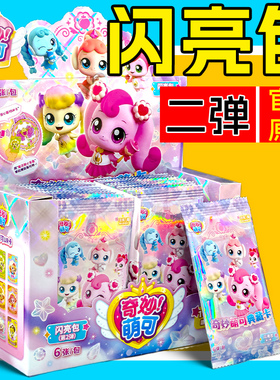 正版奇妙萌可闪亮包第2弹卡片10元包UR卡联动魔法甜心SC收藏卡牌