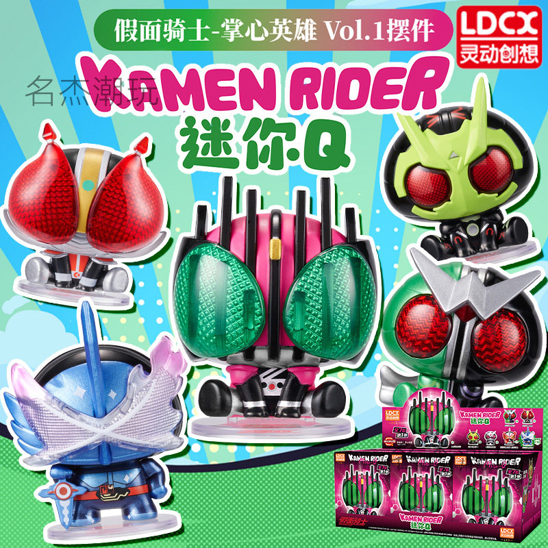假面骑士Q版手办周边摆件玩具男