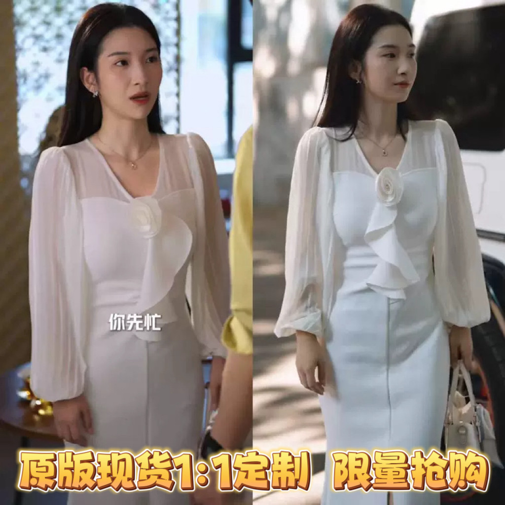 欧洲原版暗恋贺先生的第八年付妤舒姜以宁同款连衣裙v领裙子女衣