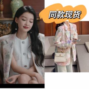 风火留痕孙怡丹青同款外套粉色印花正肩西装宽松独特别致西服上衣