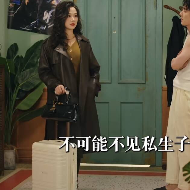 原版短剧难攀京枝张晋宜温凝同款皮衣外套翻领中长款大衣女衣服潮