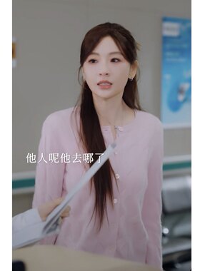 原版短剧那年冬至邓灵枢南昭宁同款毛衣圆领针织衫上衣裤子女衣服