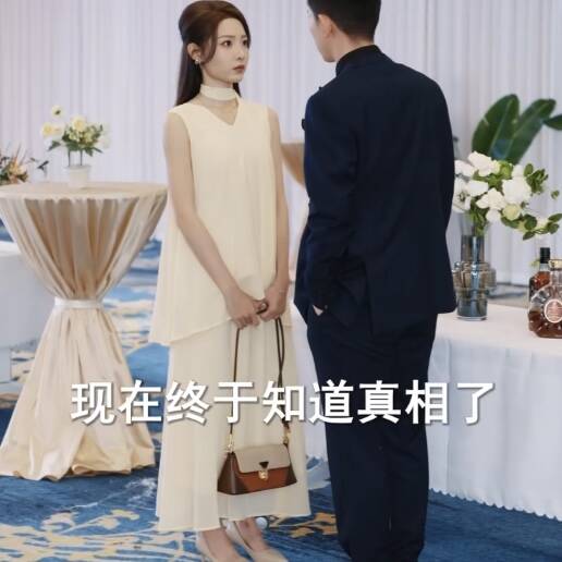 原版短剧前男友竟空降成