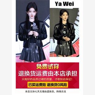 鞠婧祎明星同款黑色短款夹克皮衣外套女春秋酷飒风小个子皮裙套装