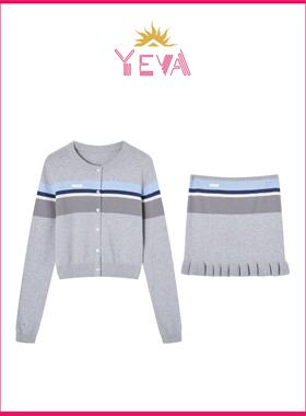 YEVA 学院风条纹圆领长袖针织开衫女2026春季新款荷叶边抹胸套装