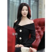 上衣露肩半身裙女衣服潮 一字肩长袖 原版 短剧驯野2王小亿苏梨同款