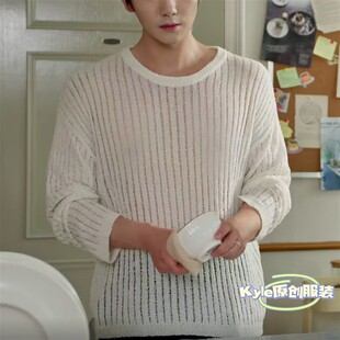 炽热吸引谢辛序崔雨鑫同款针织衫白色镂空套头圆领长袖透视上衣潮