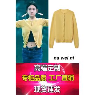 程潇同款圆领可叠穿单穿显白针织开衫短款外套女2026休闲百搭春款