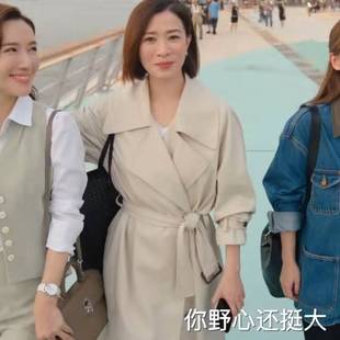 原版新闻女王2余诗曼文慧心同款风衣外套翻领中长款大衣女衣服潮