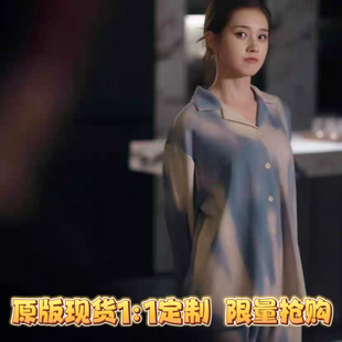 原版短剧盛夏芬德拉郭宇欣白清枚同款睡衣套装衬衫上衣裤子女衣服
