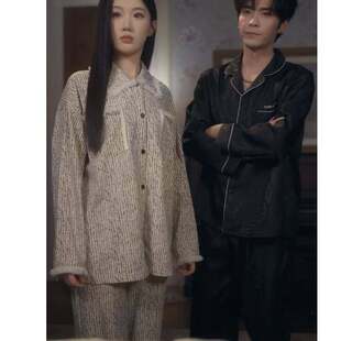 原版短剧我身体里的那个他张晋宜周楚楚同款睡衣衬衣裤子女衣服潮